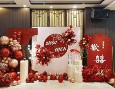 订婚宴布置/婚庆布置/婚房布置