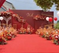 婚礼策划、活动策划、开业庆典